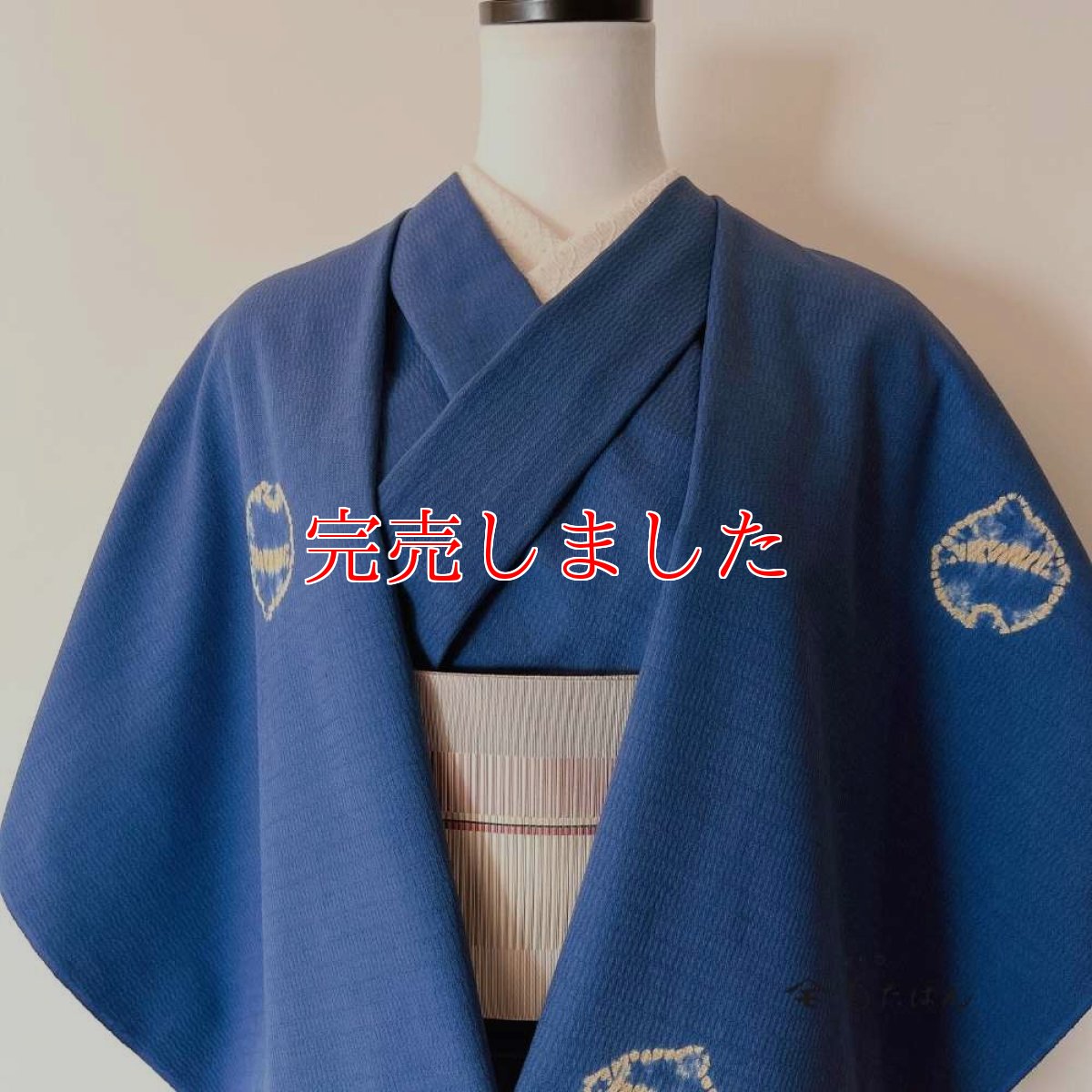 画像3: もたはん×藤井絞さんのはごろ木綿「猫鈴」青（お仕立て込み） (3)