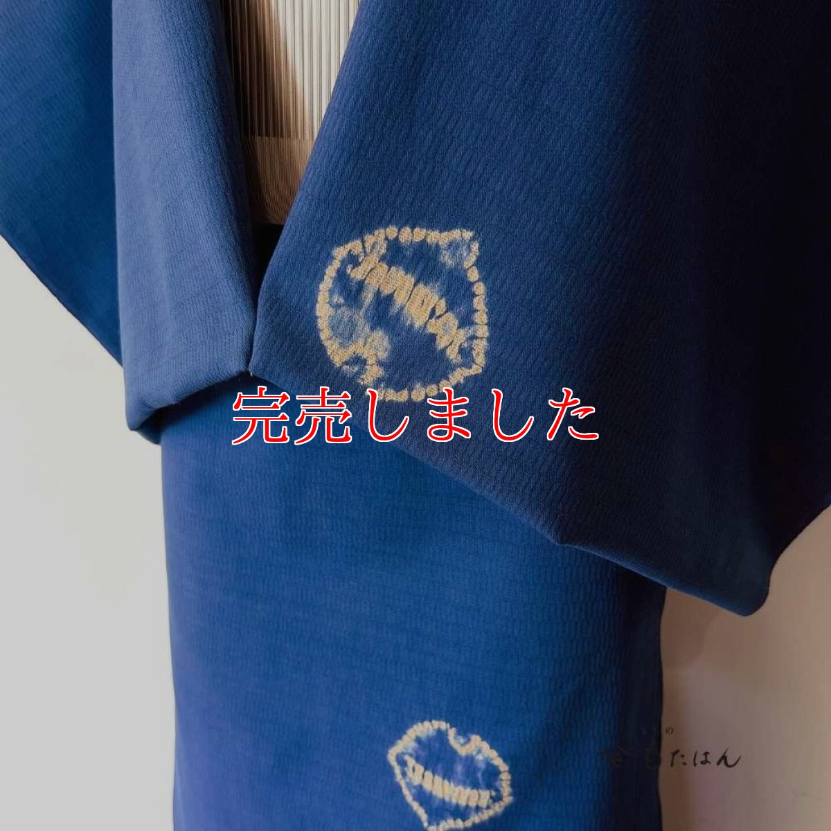 画像4: もたはん×藤井絞さんのはごろ木綿「猫鈴」青（お仕立て込み） (4)