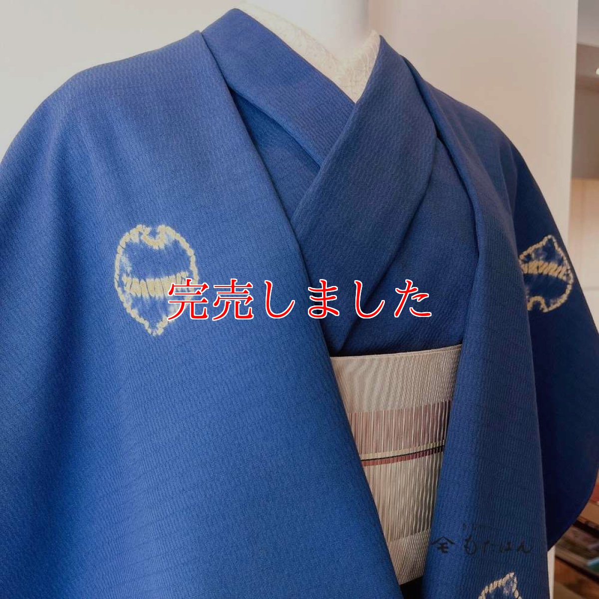 画像5: もたはん×藤井絞さんのはごろ木綿「猫鈴」青（お仕立て込み） (5)