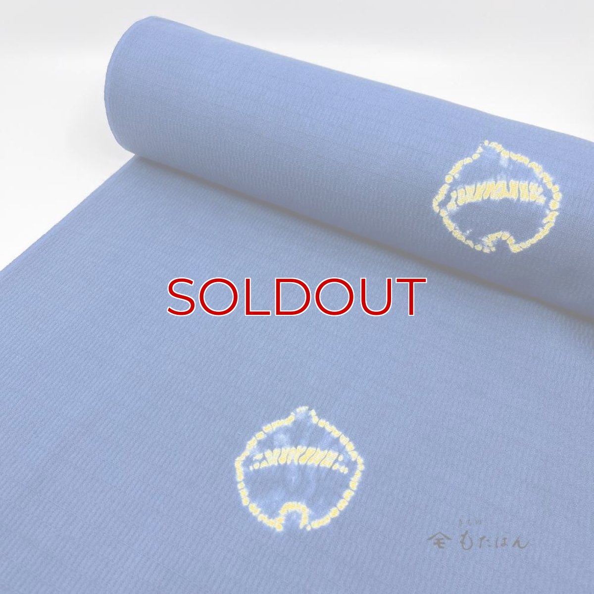 画像6: もたはん×藤井絞さんのはごろ木綿「猫鈴」青（お仕立て込み） (6)