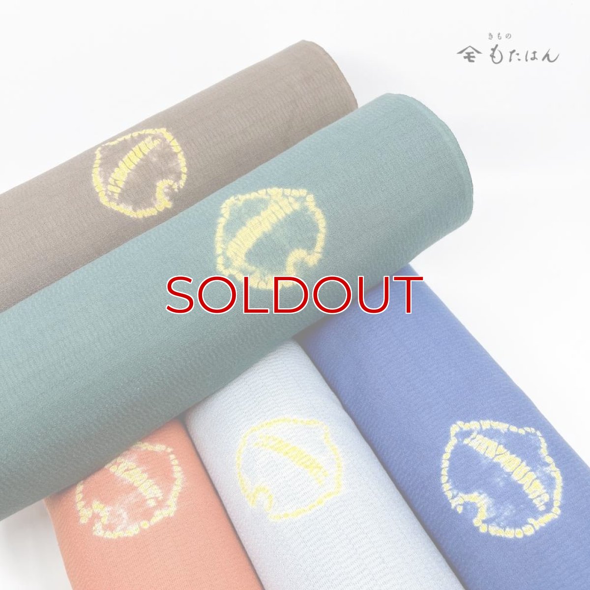 画像6: もたはん×藤井絞さんのはごろ木綿「猫鈴」緑(お仕立て込み) (6)