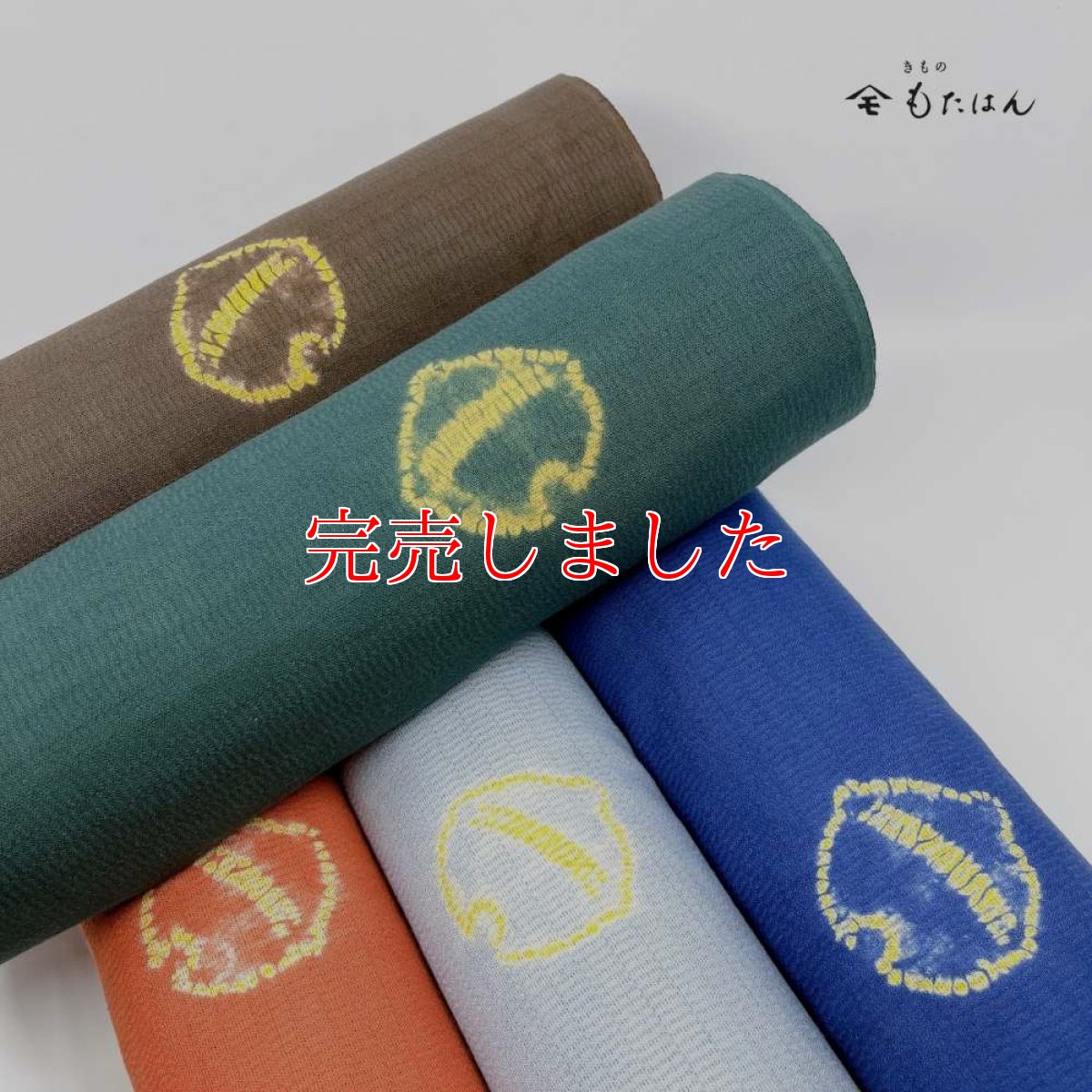 画像8: もたはん×藤井絞さんのはごろ木綿「猫鈴」青鼠（お仕立て込み） (8)