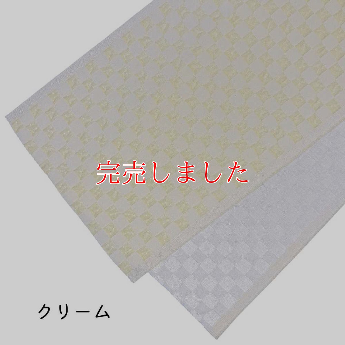 画像3: 織り屋 糸りさんの洗える半衿「ふくれ市松」 (3)