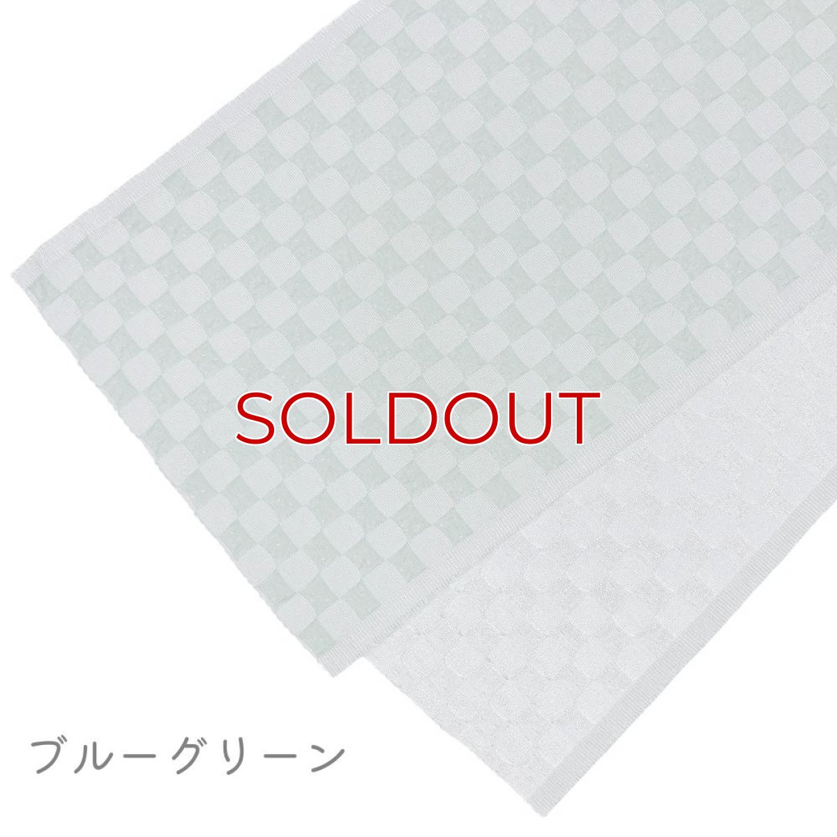 画像4: 織り屋 糸りさんの洗える半衿「ふくれ市松」 (4)