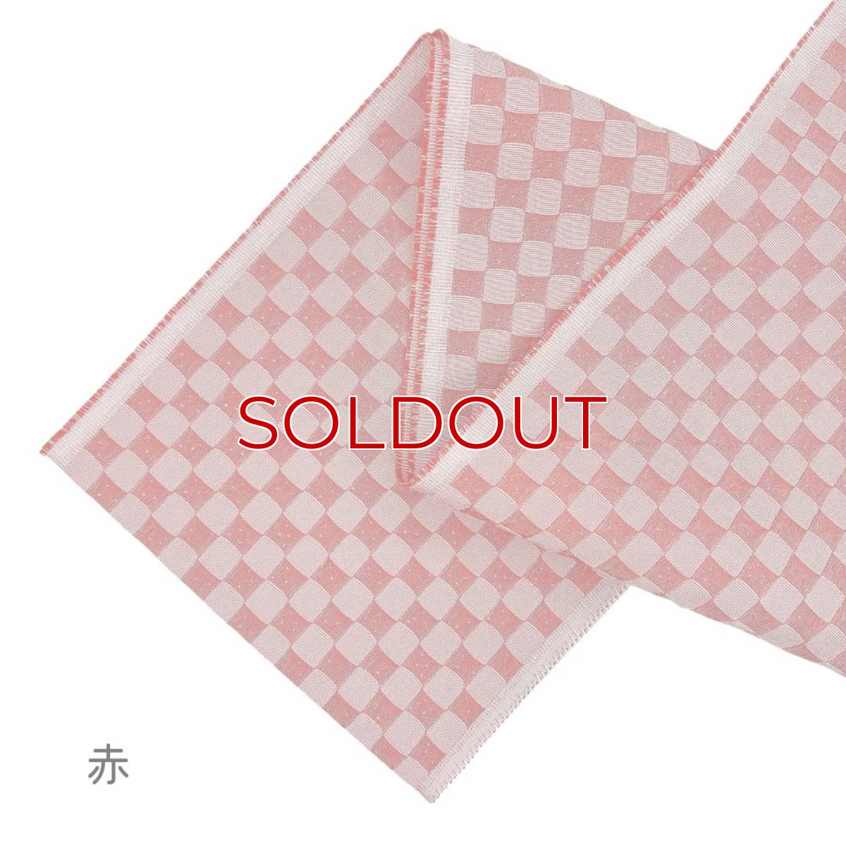 画像6: 織り屋 糸りさんの洗える半衿「ふくれ市松」 (6)