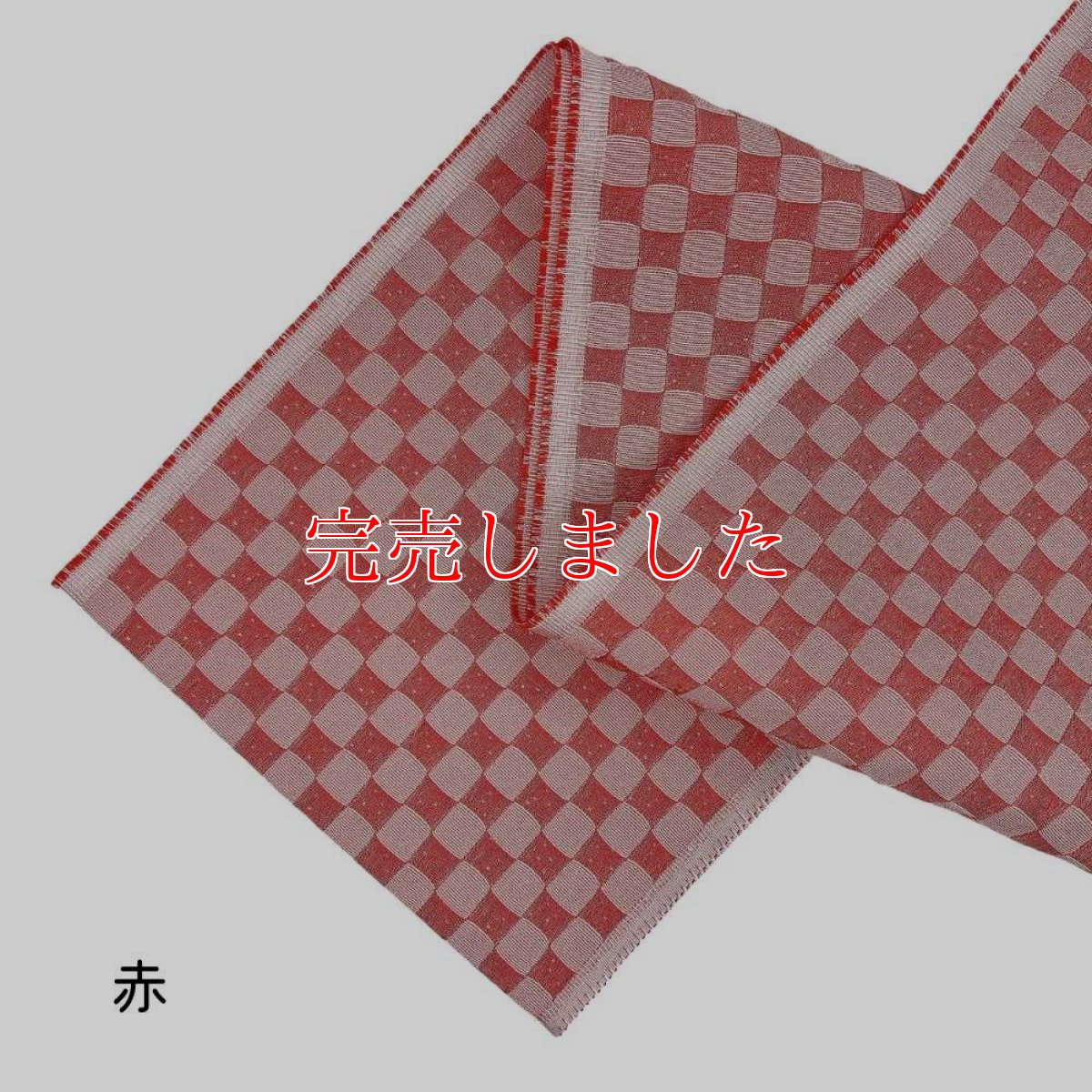 画像6: 織り屋 糸りさんの洗える半衿「ふくれ市松」 (6)