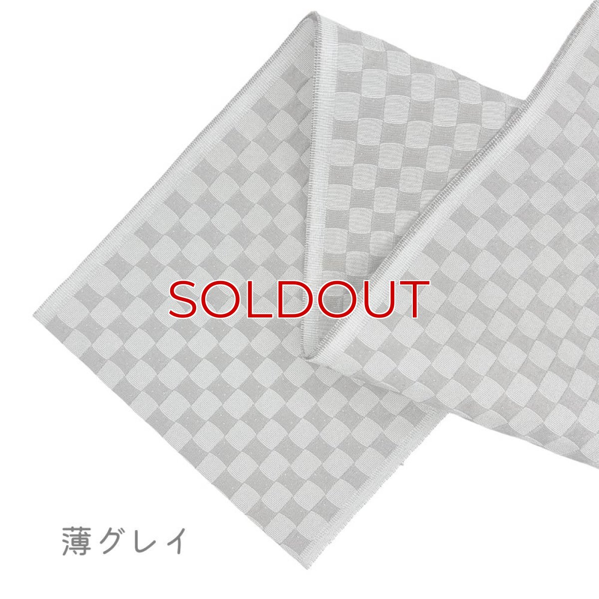 画像8: 織り屋 糸りさんの洗える半衿「ふくれ市松」 (8)