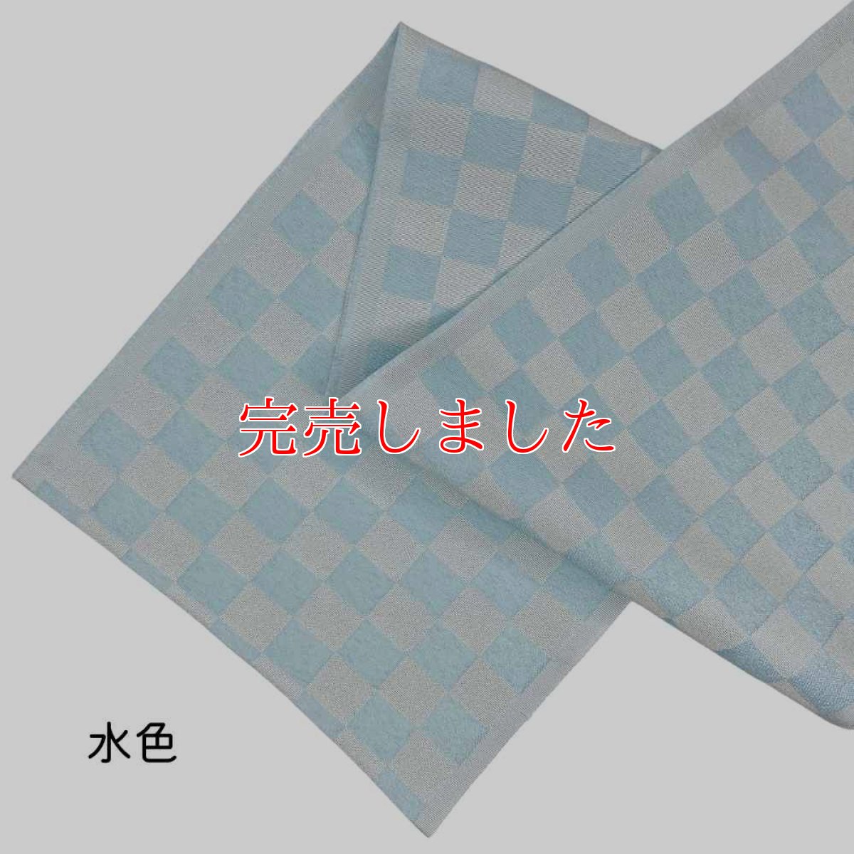 画像10: 織り屋 糸りさんの洗える半衿「市松」 (10)