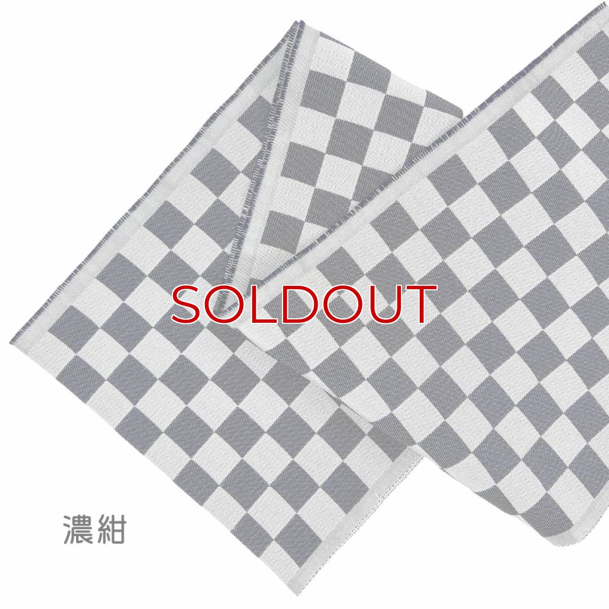 画像13: 織り屋 糸りさんの洗える半衿「市松」 (13)