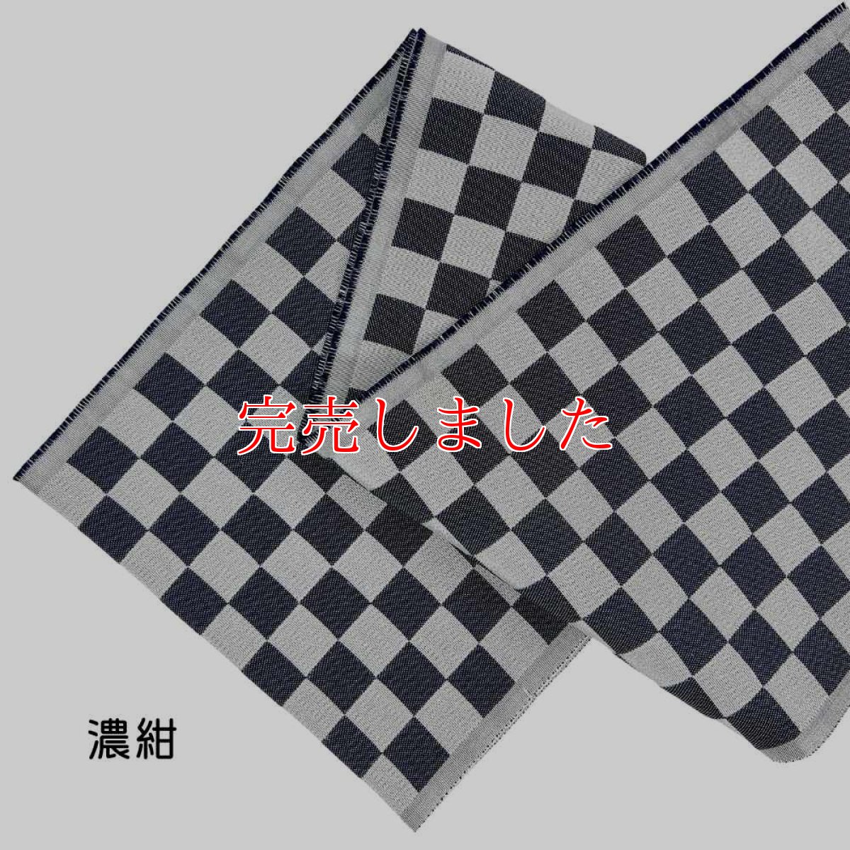 画像13: 織り屋 糸りさんの洗える半衿「市松」 (13)