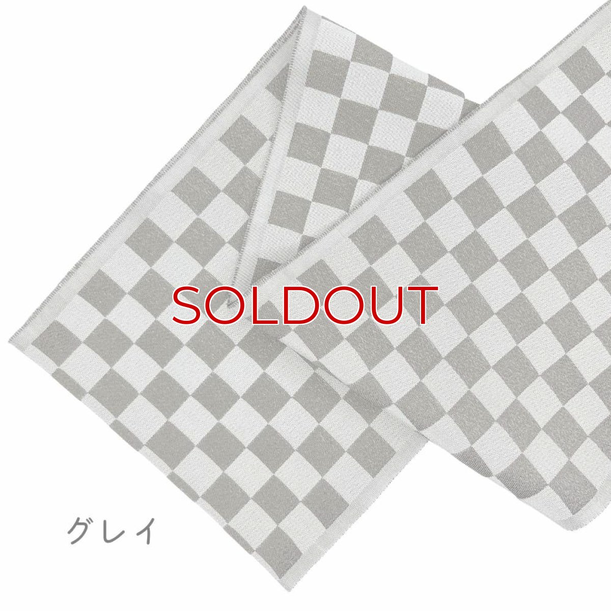 画像14: 織り屋 糸りさんの洗える半衿「市松」 (14)