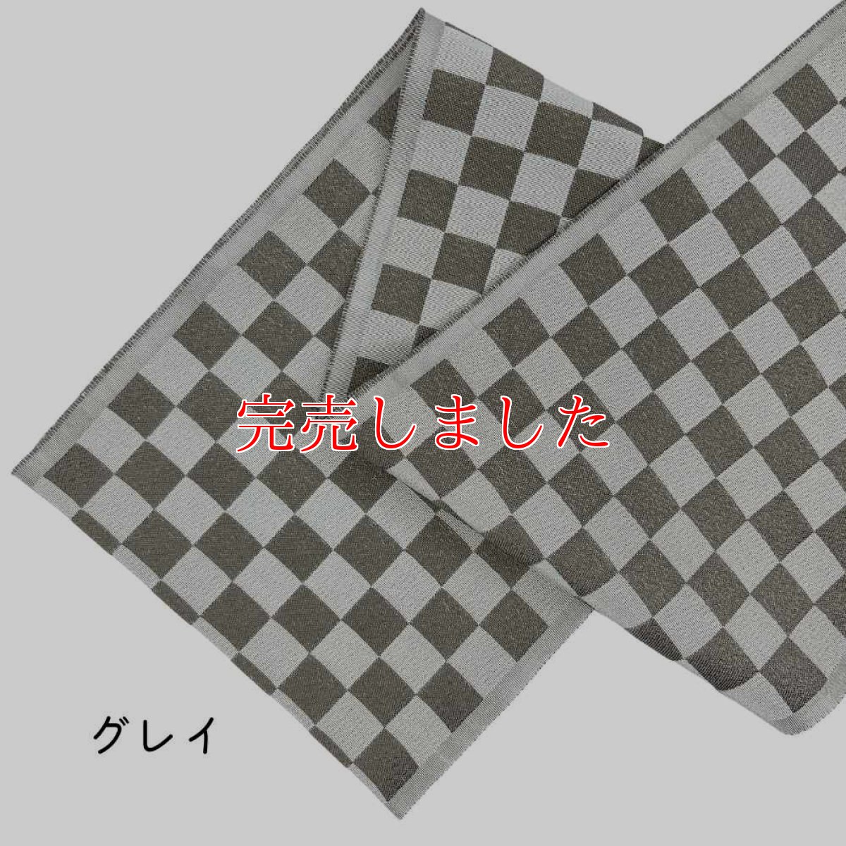 画像14: 織り屋 糸りさんの洗える半衿「市松」 (14)