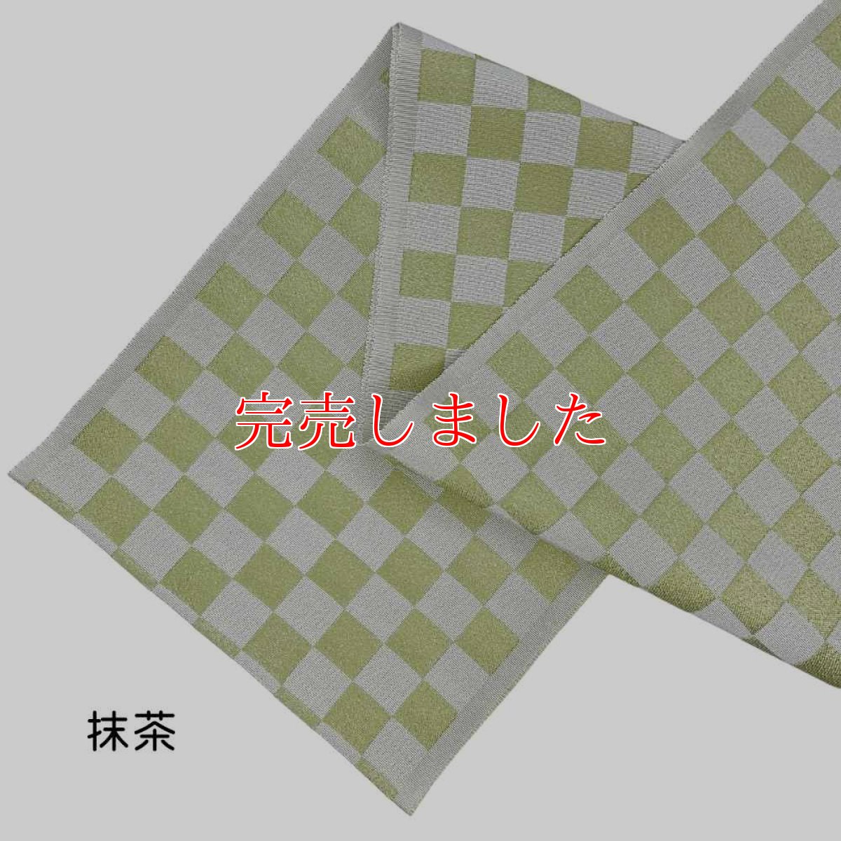 画像3: 織り屋 糸りさんの洗える半衿「市松」 (3)