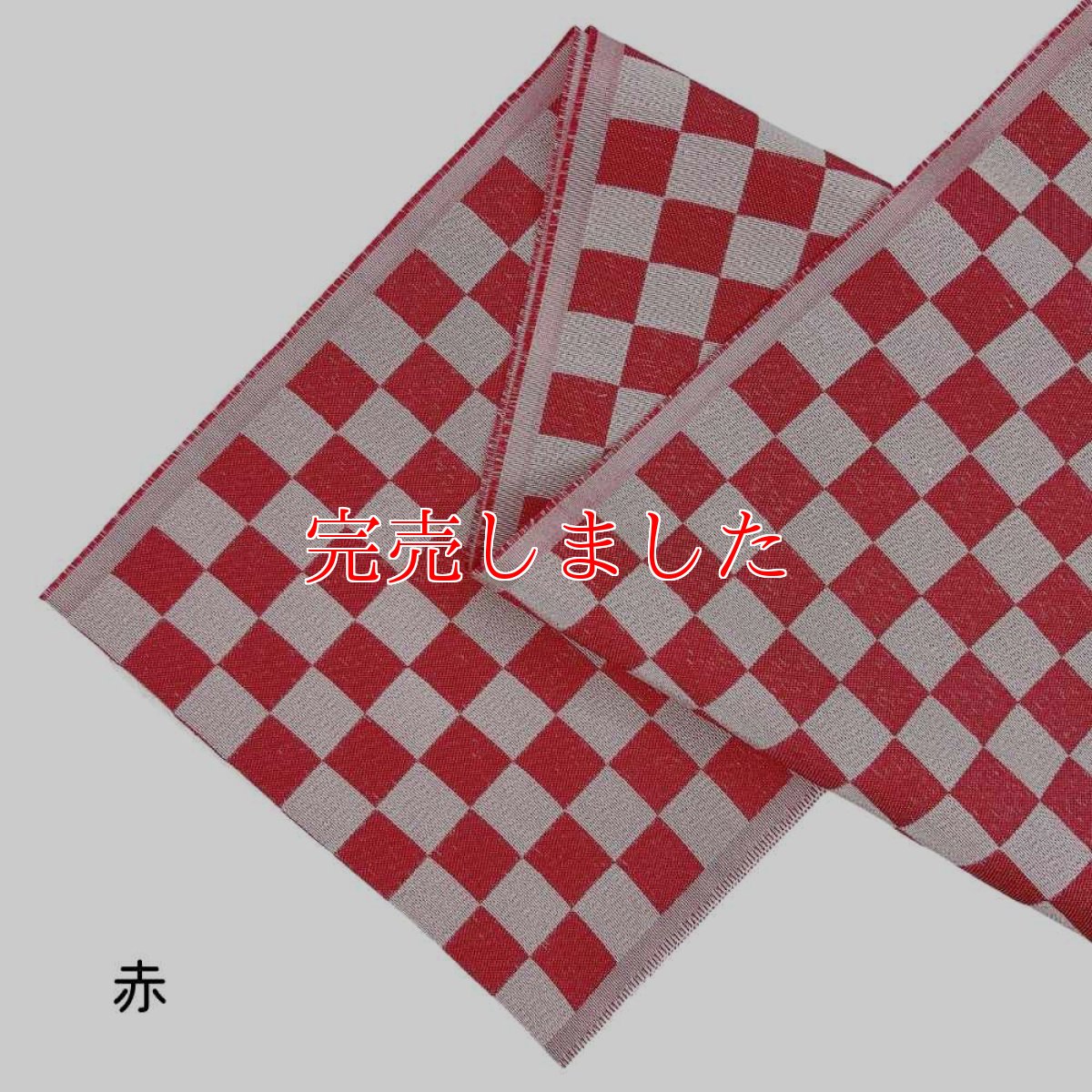 画像5: 織り屋 糸りさんの洗える半衿「市松」 (5)