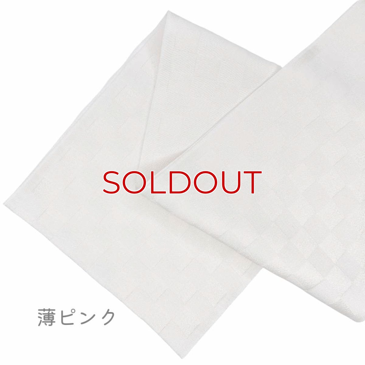 画像9: 織り屋 糸りさんの洗える半衿「市松」 (9)