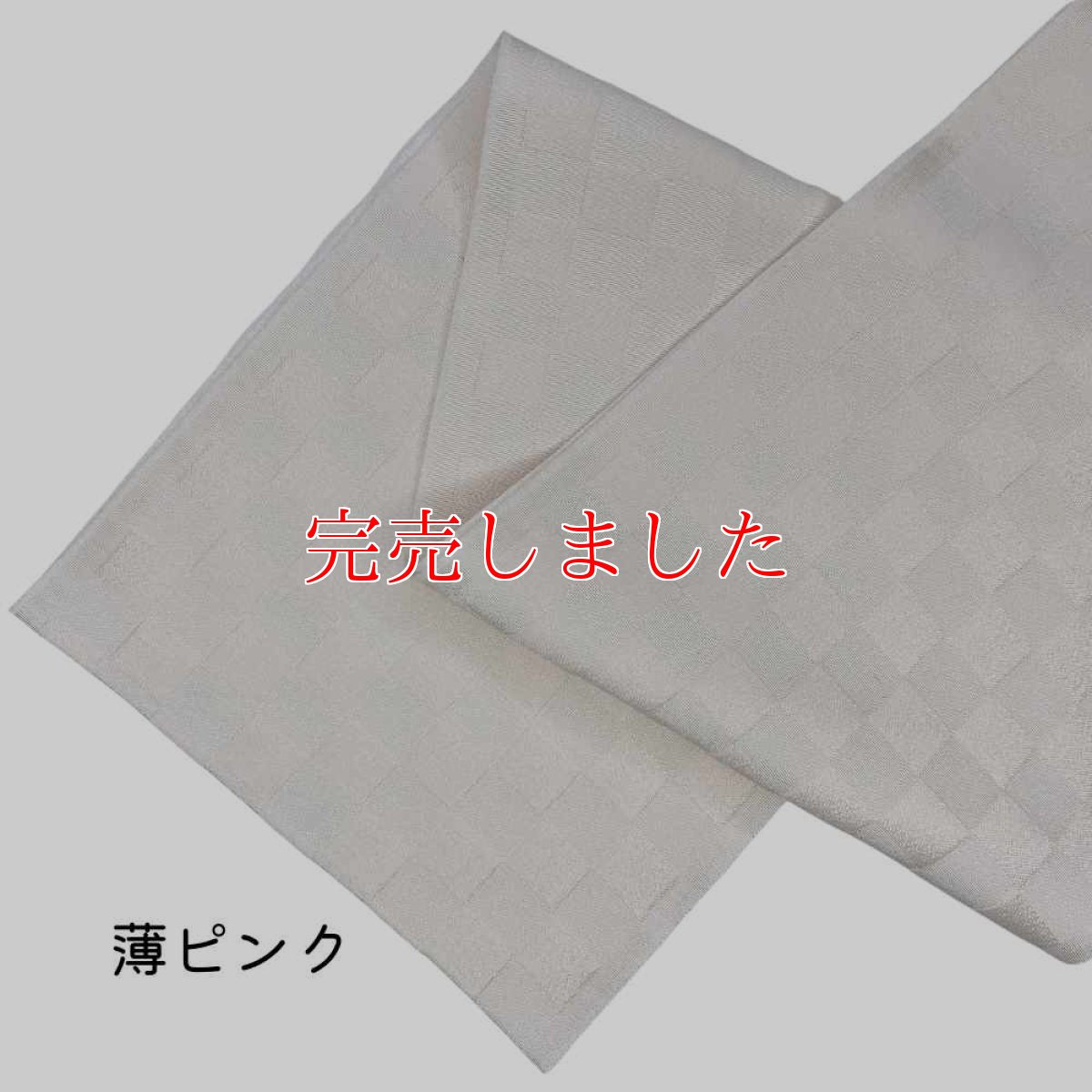 画像9: 織り屋 糸りさんの洗える半衿「市松」 (9)