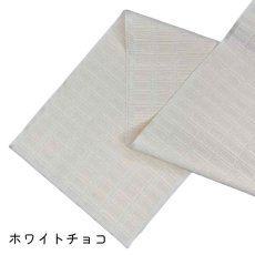 画像3: 織り屋 糸りさんの洗える半衿「板チョコ」 (3)
