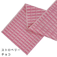 画像4: 織り屋 糸りさんの洗える半衿「板チョコ」 (4)