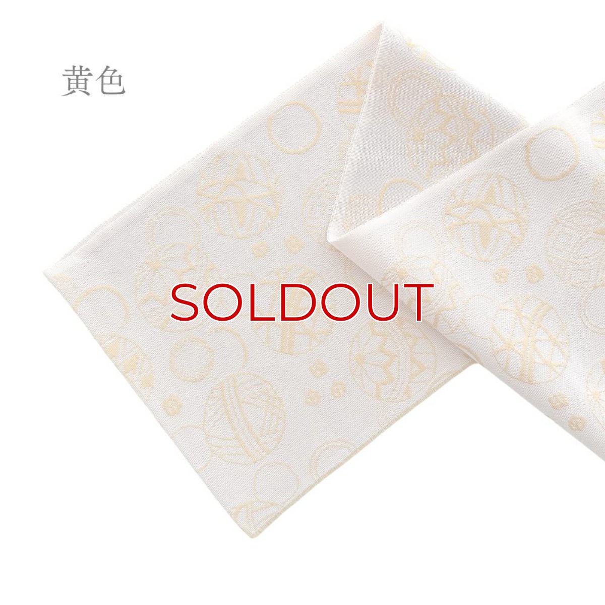 画像12: 糸りさんの洗える半衿「加賀手毬」 (12)