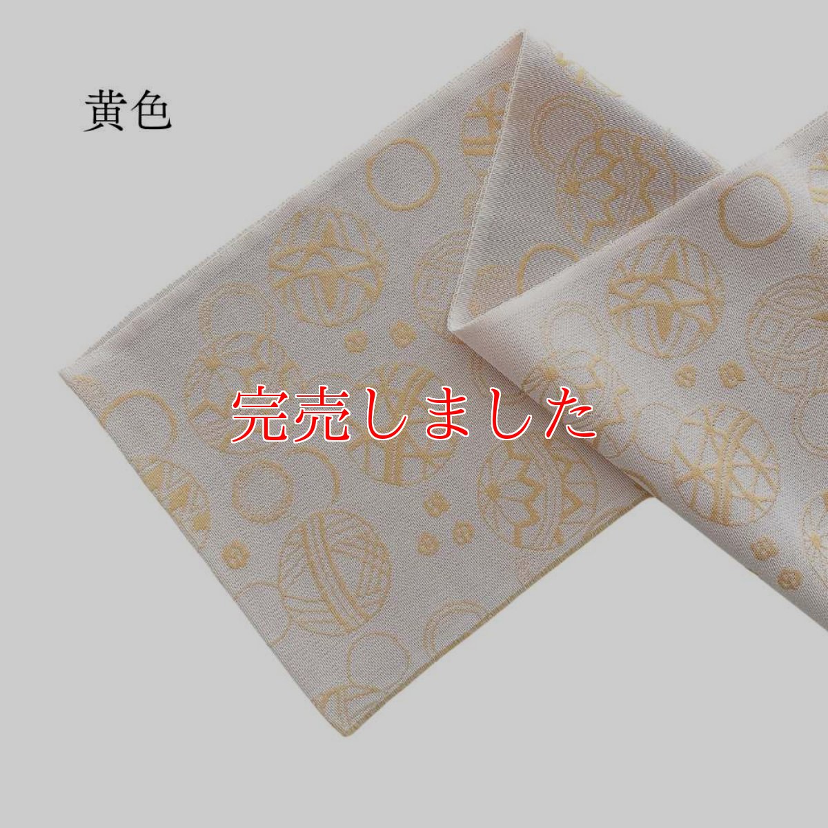 画像12: 糸りさんの洗える半衿「加賀手毬」 (12)