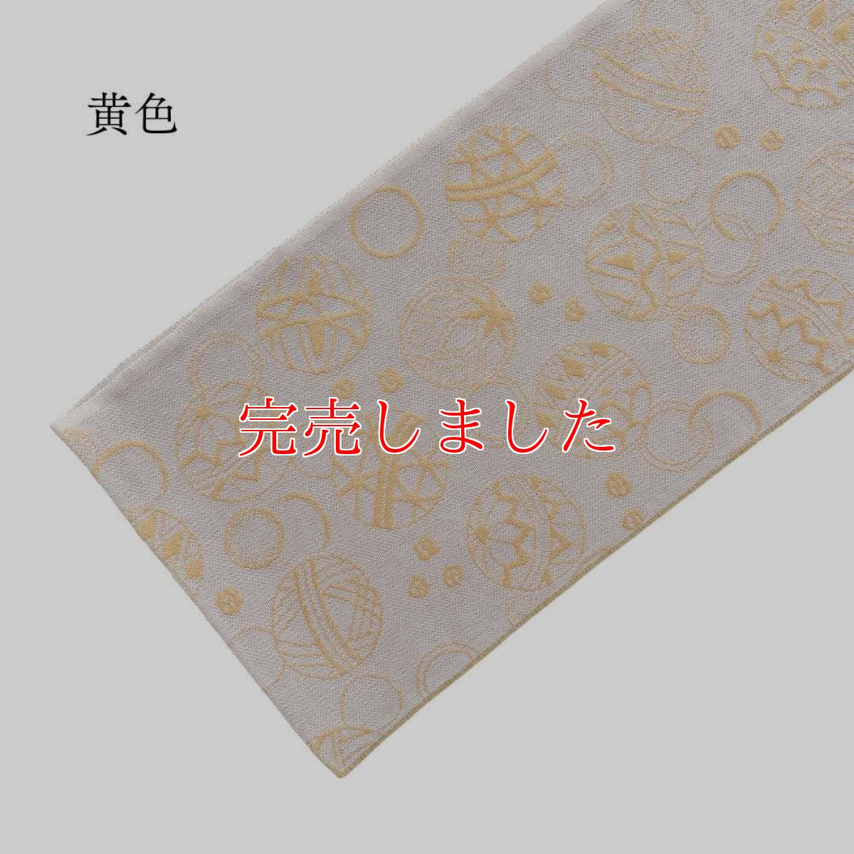 画像13: 糸りさんの洗える半衿「加賀手毬」 (13)