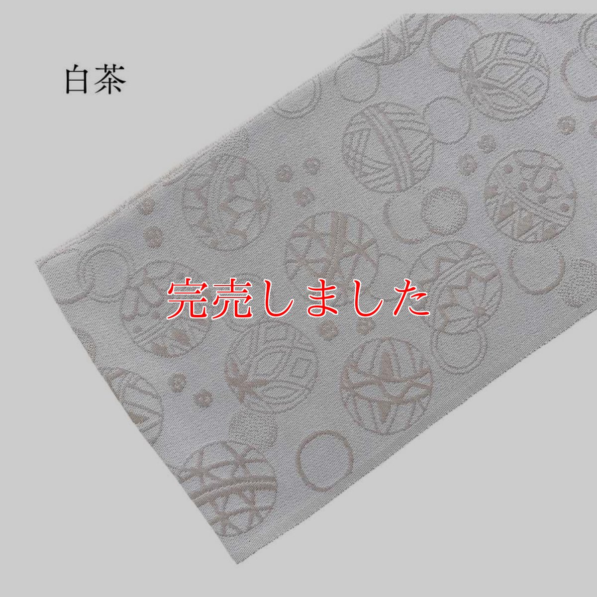 画像3: 糸りさんの洗える半衿「加賀手毬」 (3)