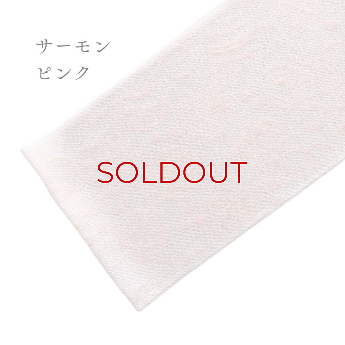 画像9: 糸りさんの洗える半衿「加賀手毬」 (9)