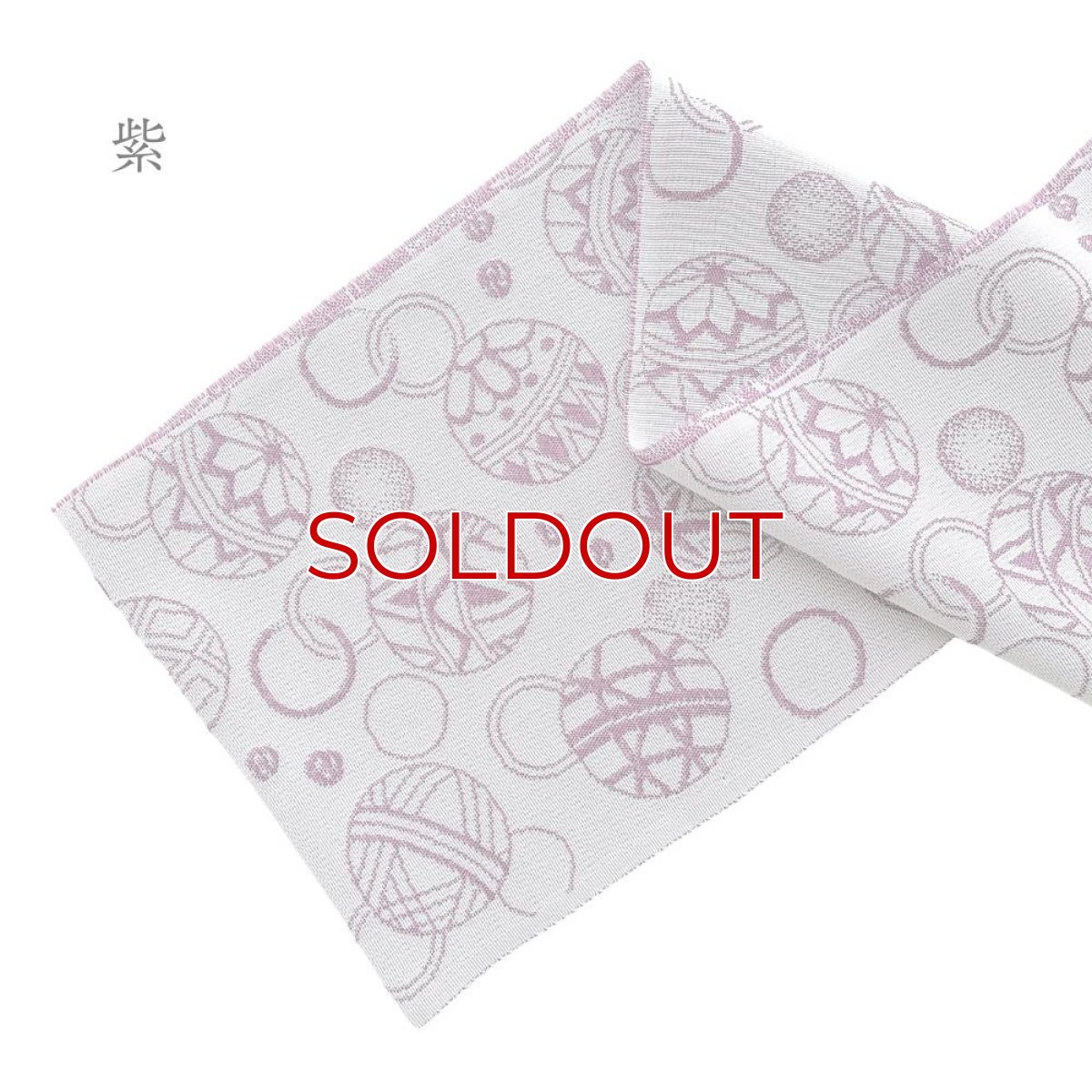 画像10: 糸りさんの洗える半衿「加賀手毬」 (10)