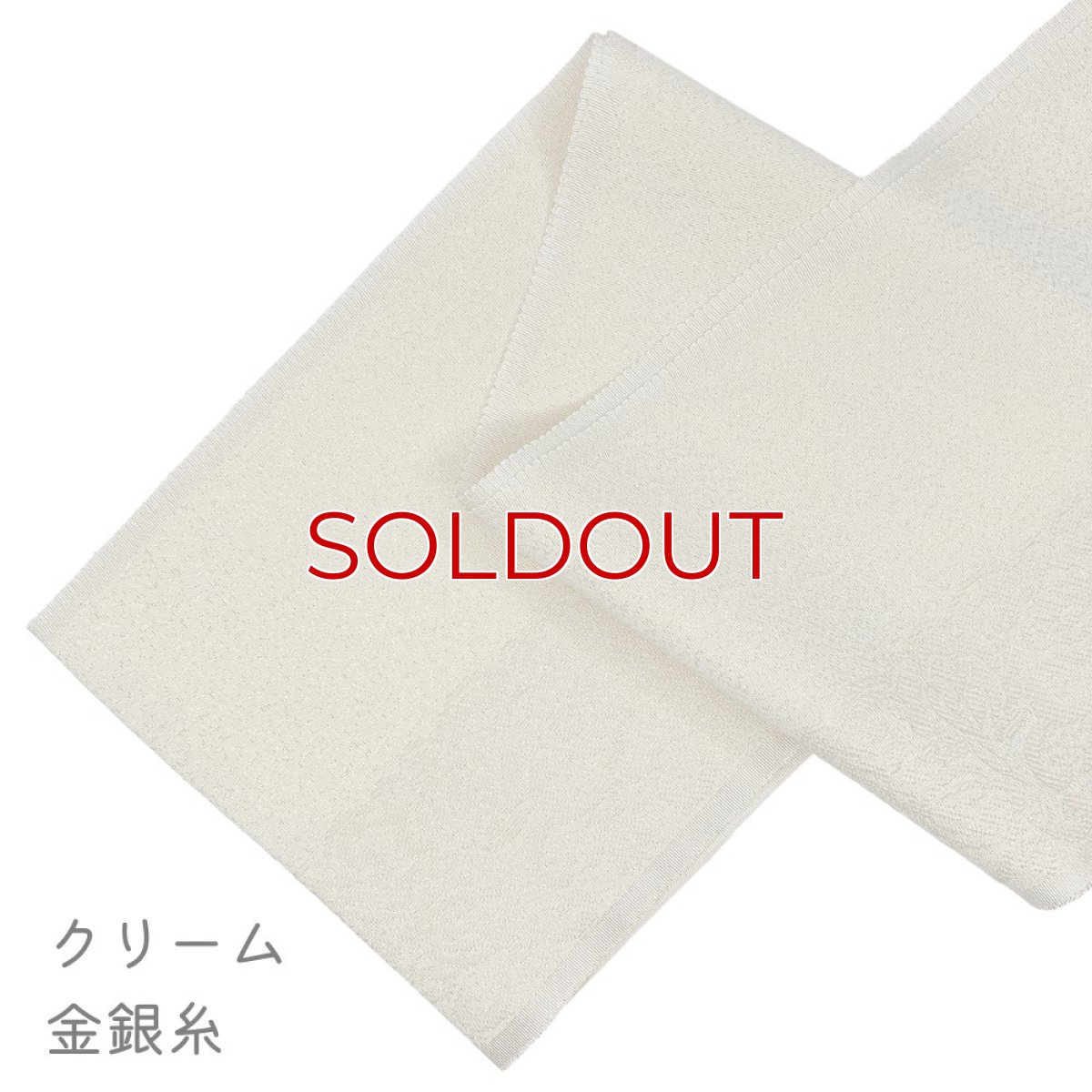 画像2: 織り屋 糸りさんの洗える半衿「レース」 (2)