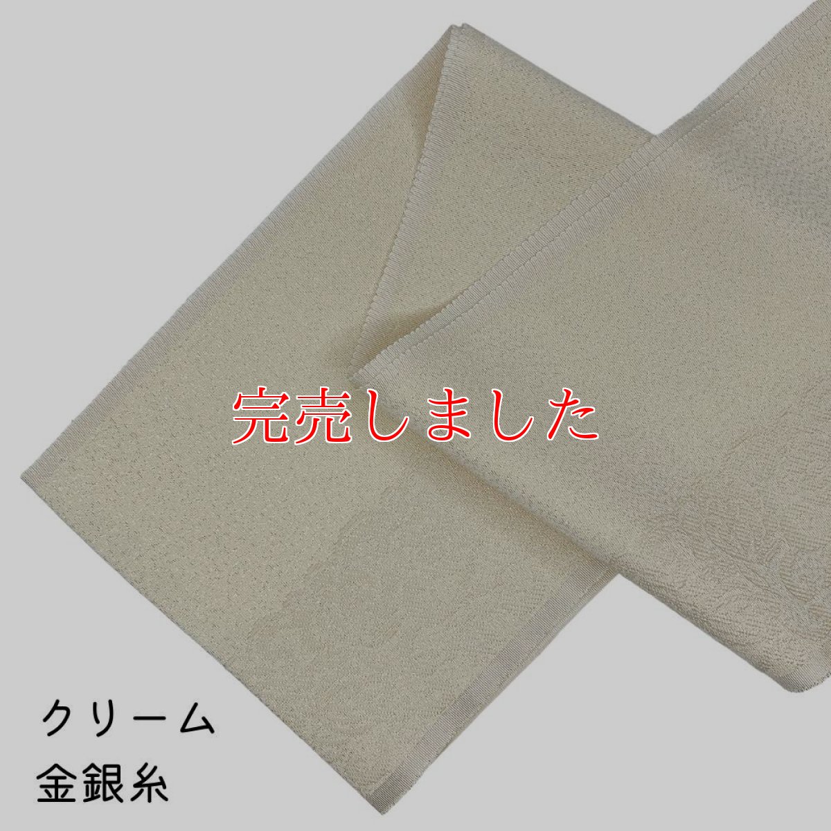 画像2: 織り屋 糸りさんの洗える半衿「レース」 (2)