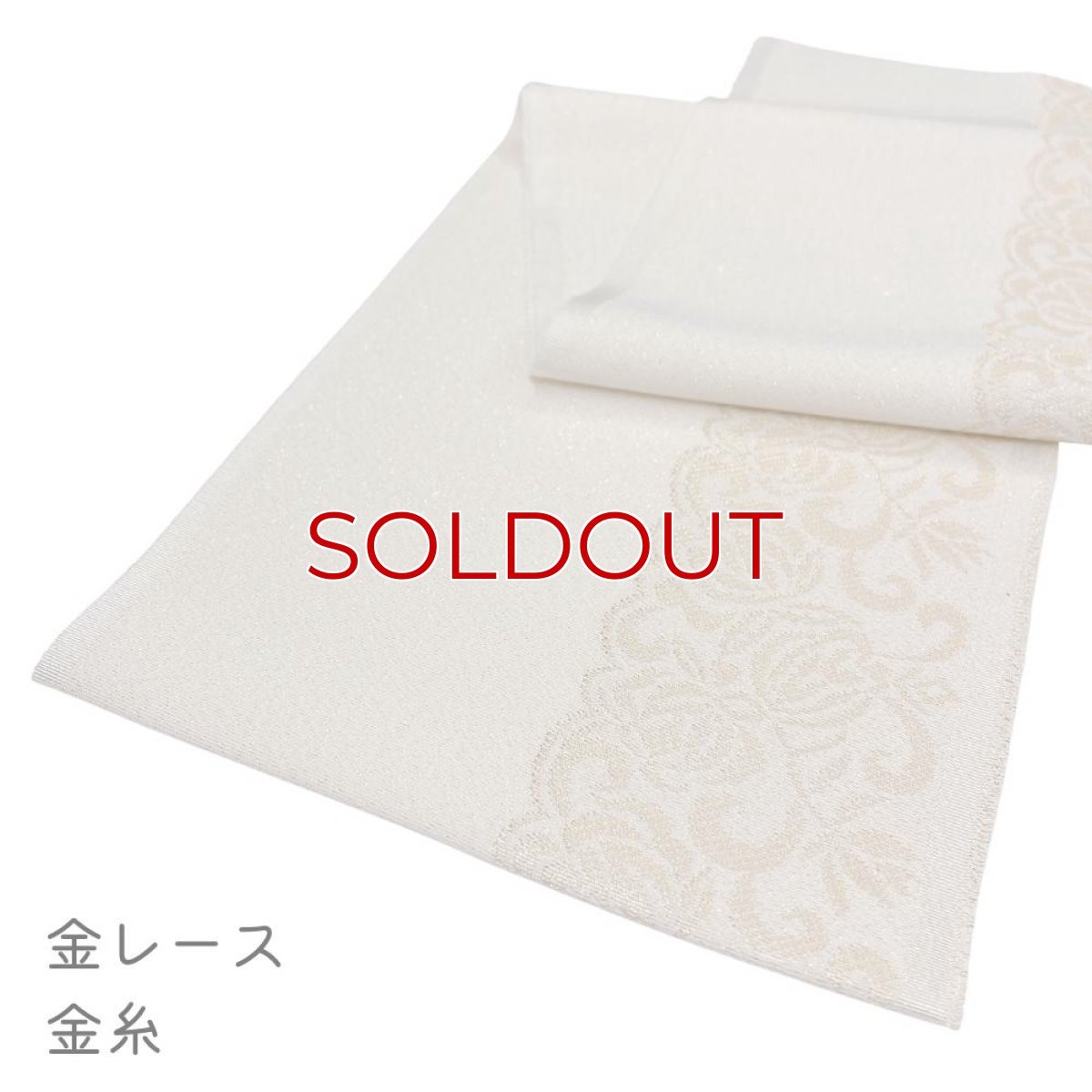 画像3: 織り屋 糸りさんの洗える半衿「レース」 (3)