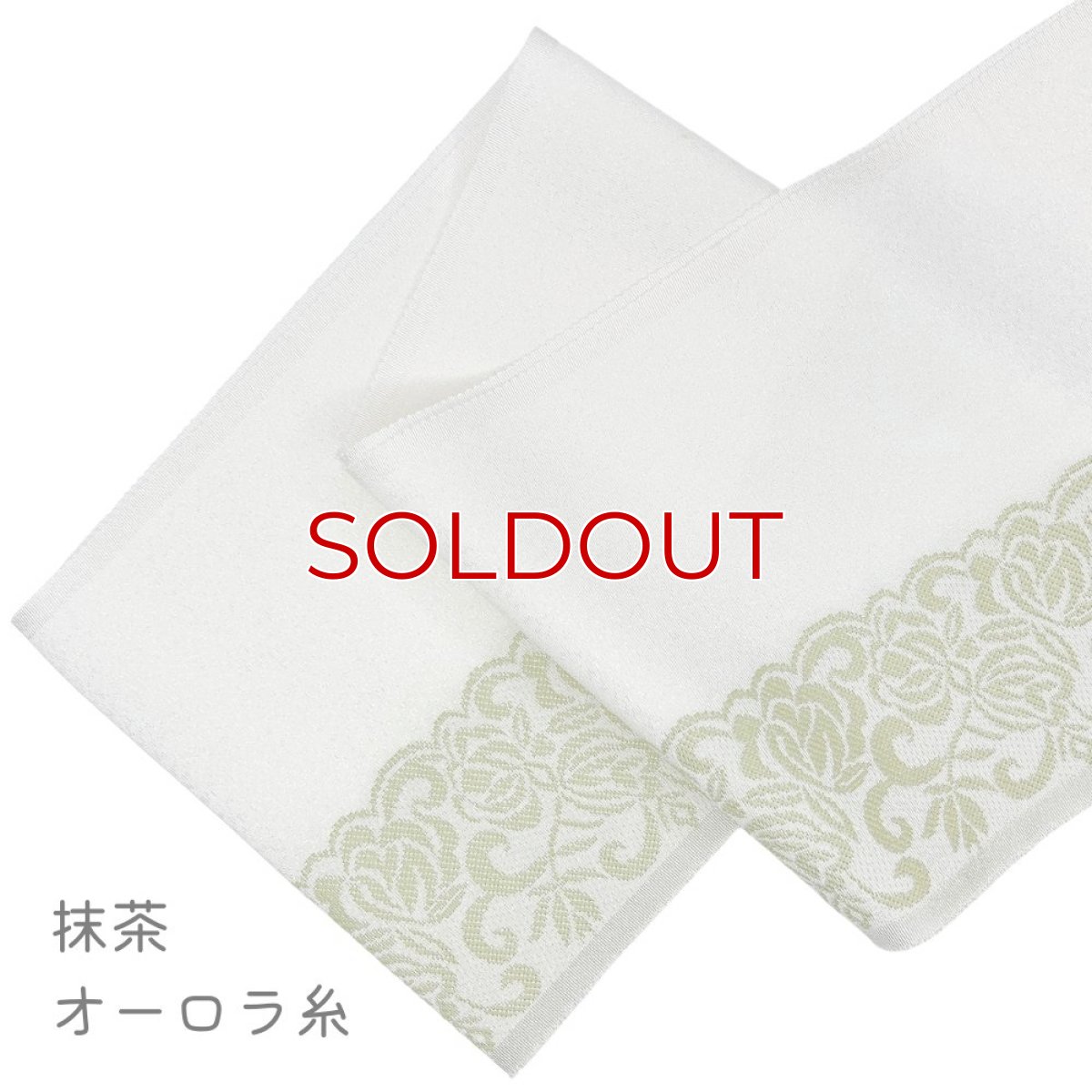 画像5: 織り屋 糸りさんの洗える半衿「レース」 (5)