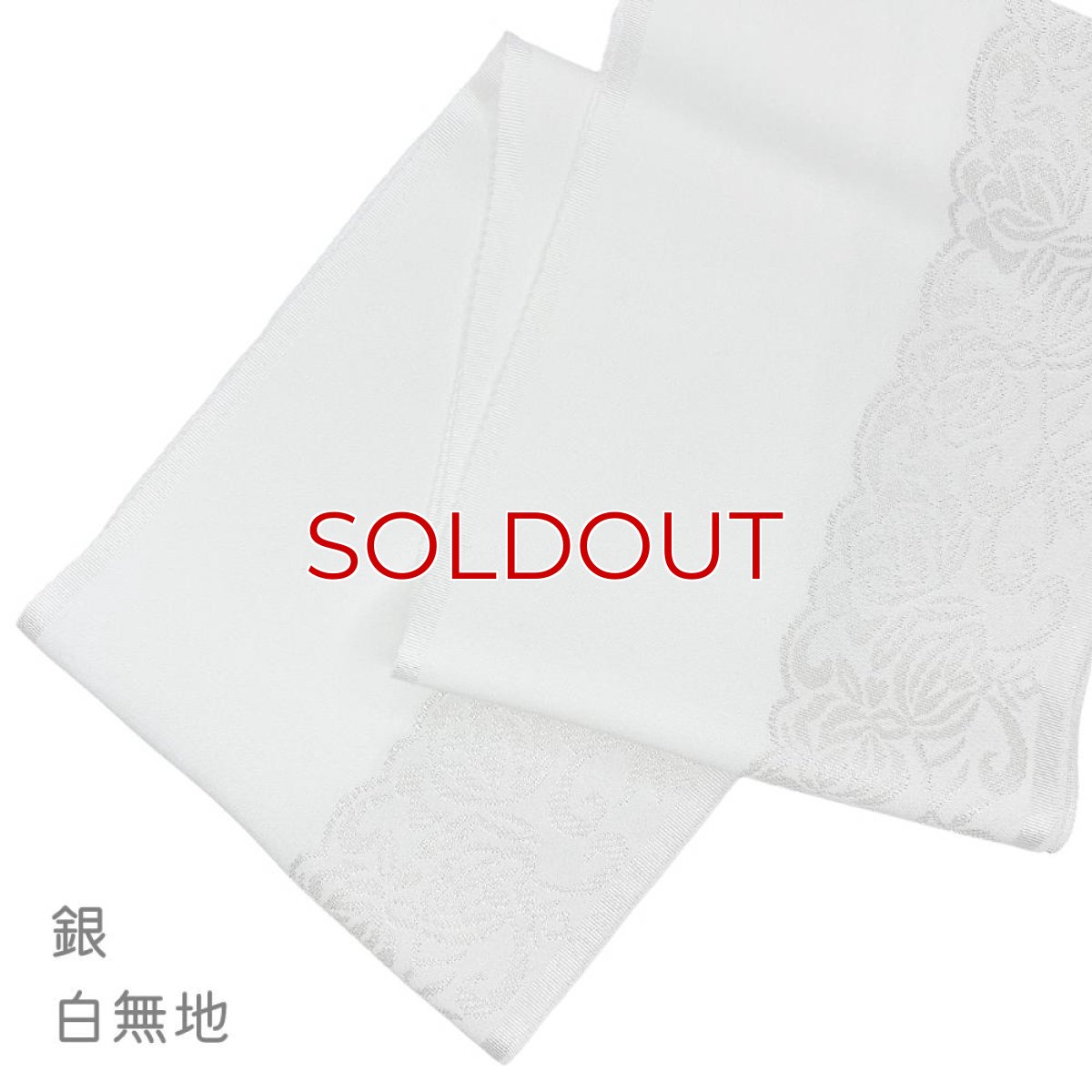 画像6: 織り屋 糸りさんの洗える半衿「レース」 (6)