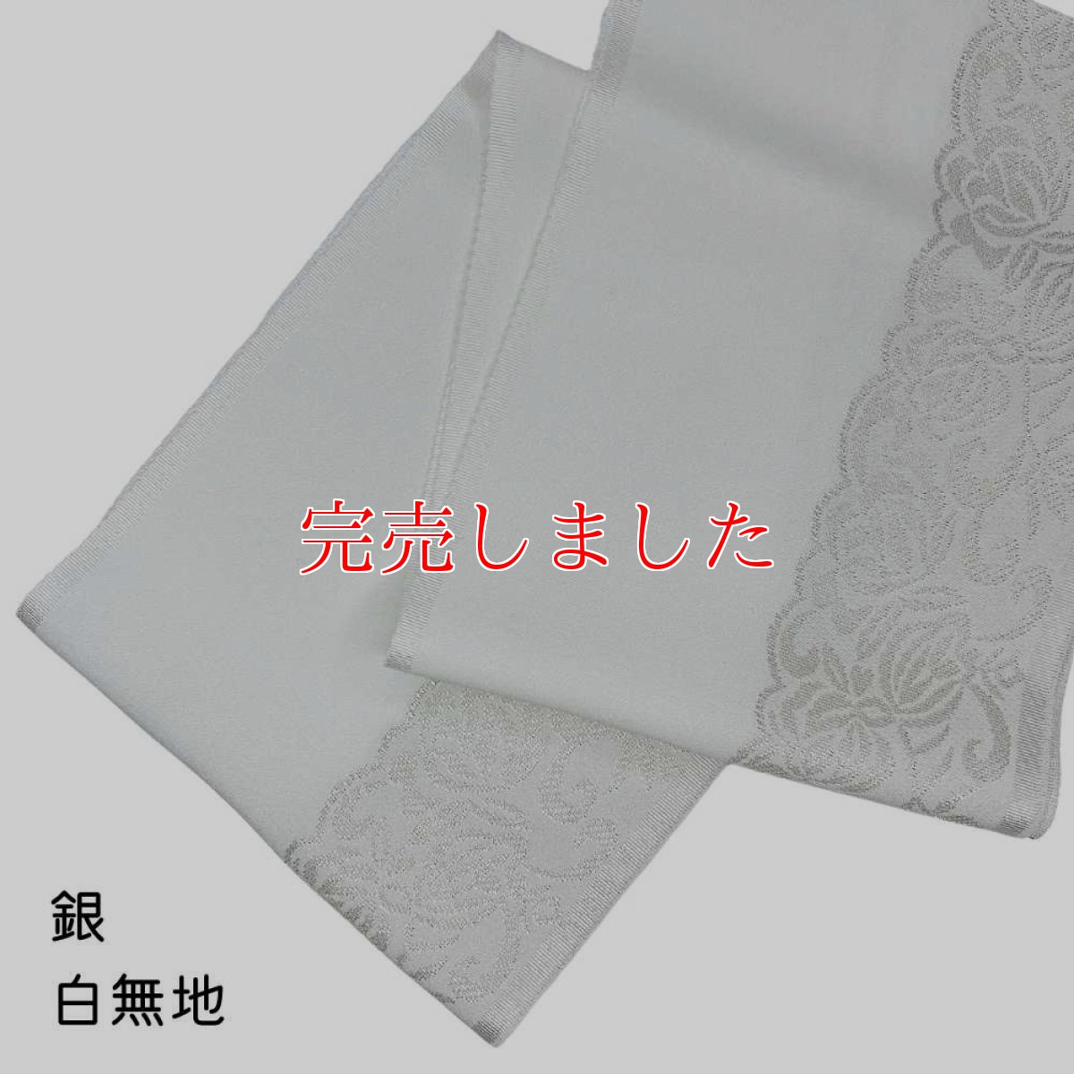 画像6: 織り屋 糸りさんの洗える半衿「レース」 (6)