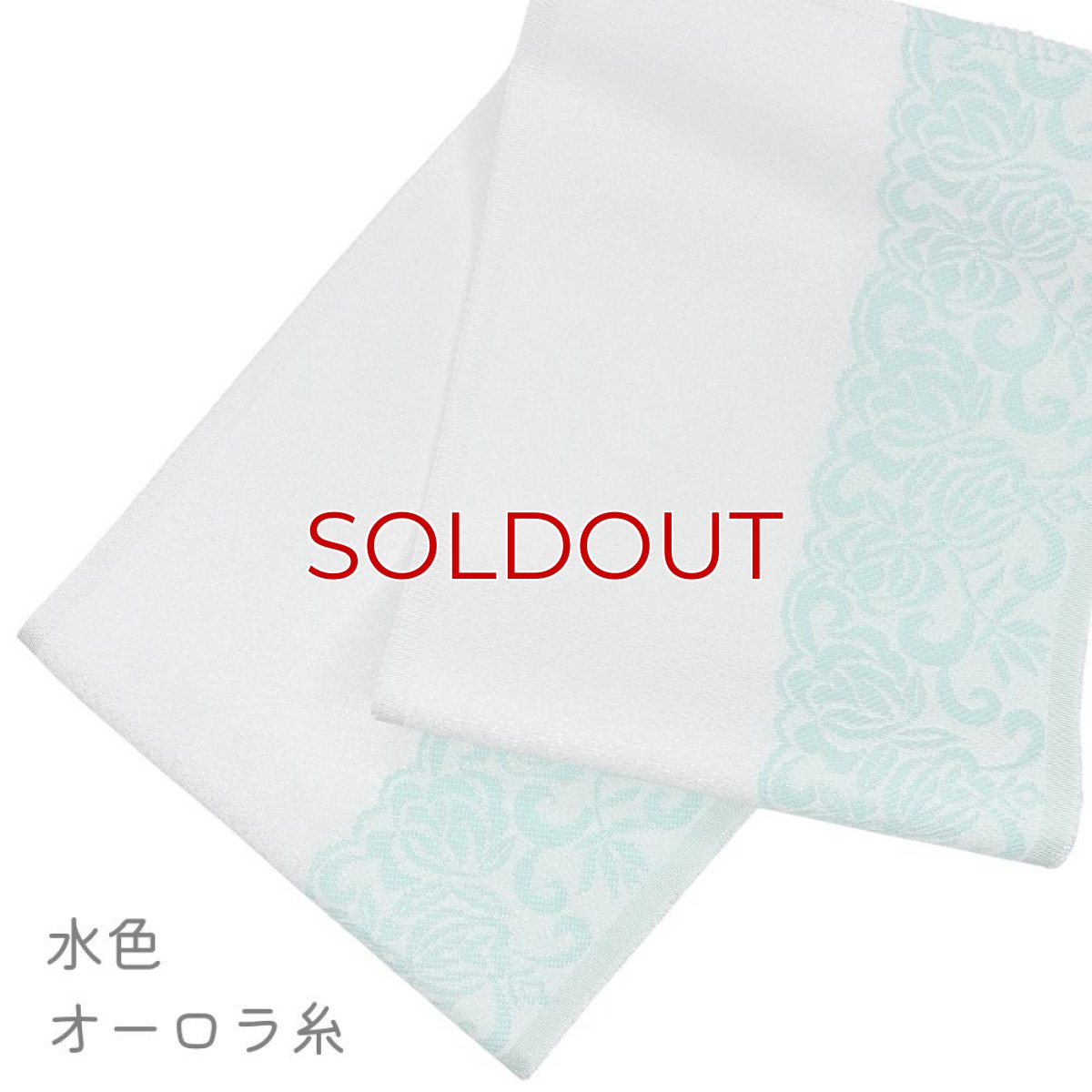 画像8: 織り屋 糸りさんの洗える半衿「レース」 (8)