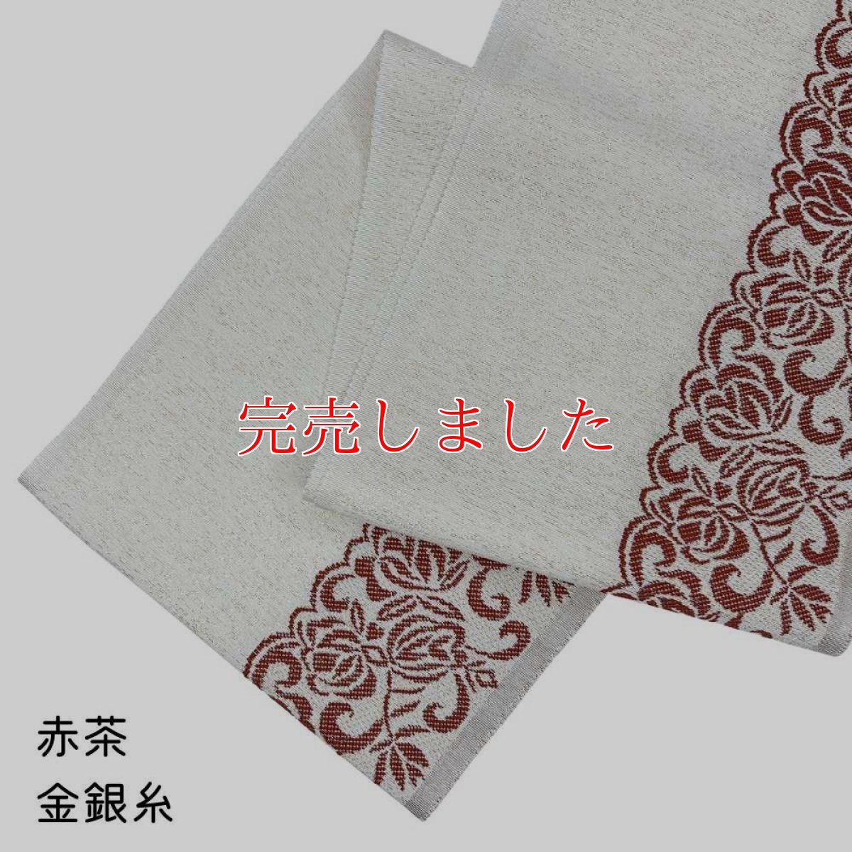 画像9: 織り屋 糸りさんの洗える半衿「レース」 (9)