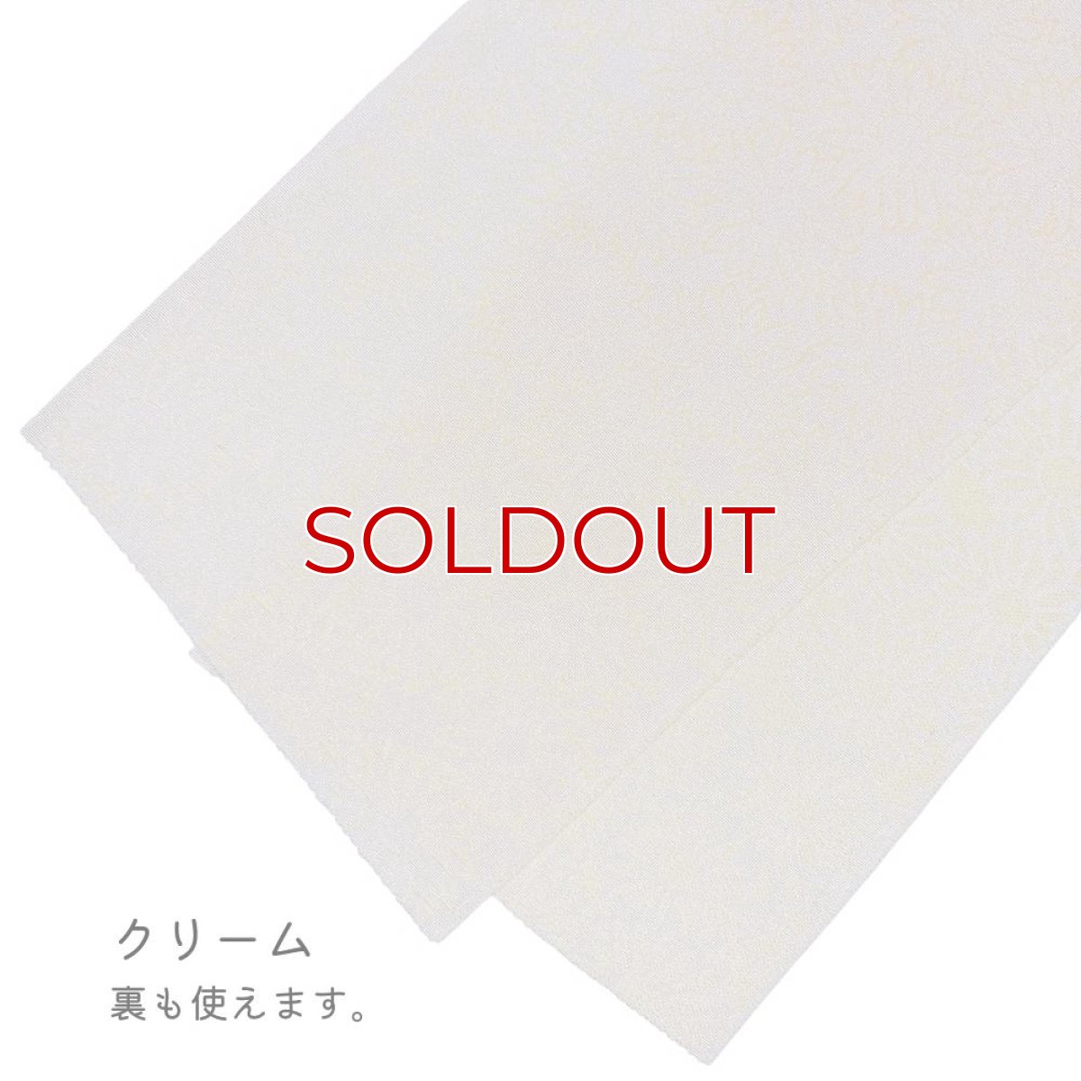 画像11: 織り屋 糸りさんの洗える半衿「マーガレット」 (11)