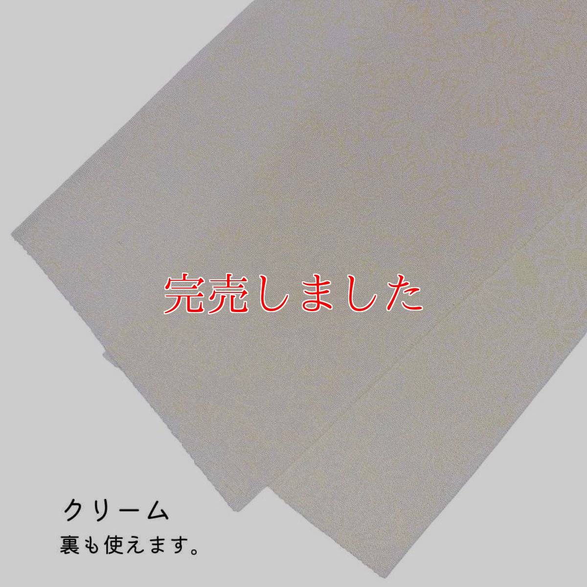 画像11: 織り屋 糸りさんの洗える半衿「マーガレット」 (11)