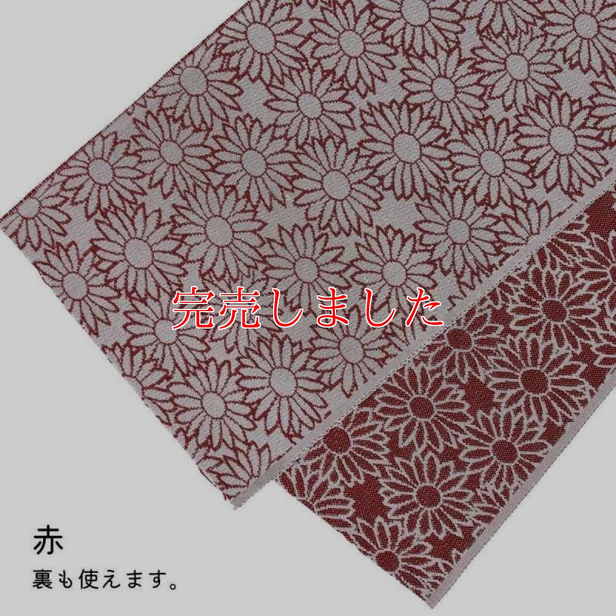 画像2: 織り屋 糸りさんの洗える半衿「マーガレット」 (2)