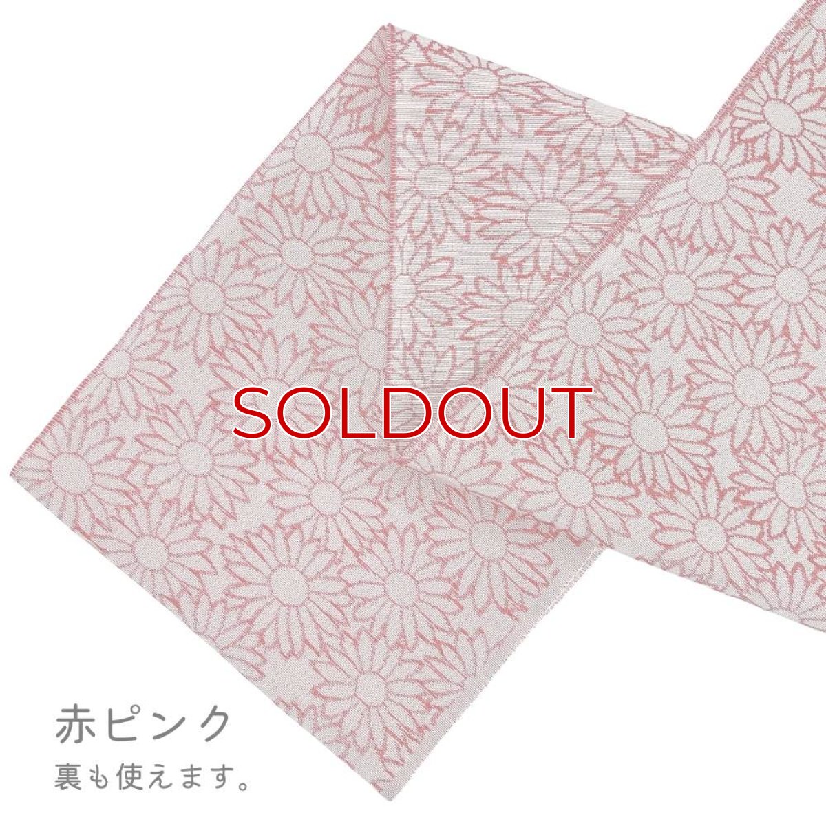 画像3: 織り屋 糸りさんの洗える半衿「マーガレット」 (3)