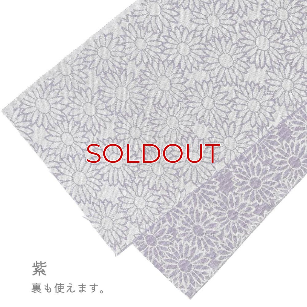 画像4: 織り屋 糸りさんの洗える半衿「マーガレット」 (4)