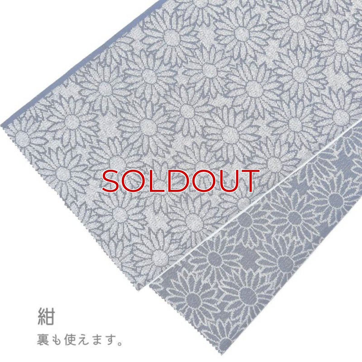 画像5: 織り屋 糸りさんの洗える半衿「マーガレット」 (5)