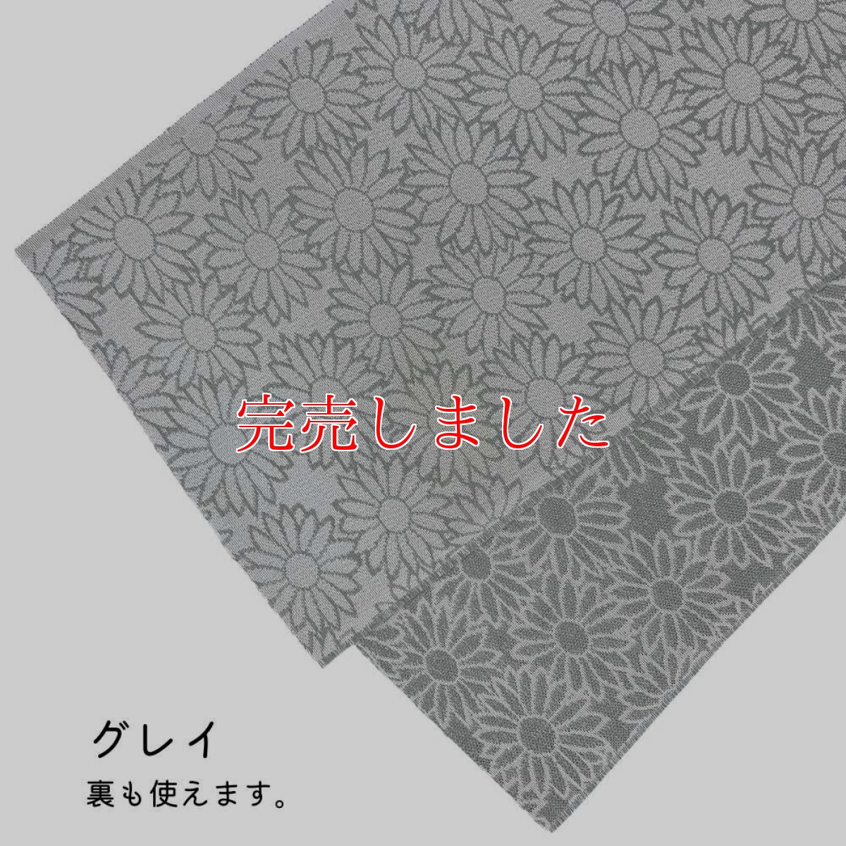 画像6: 織り屋 糸りさんの洗える半衿「マーガレット」 (6)