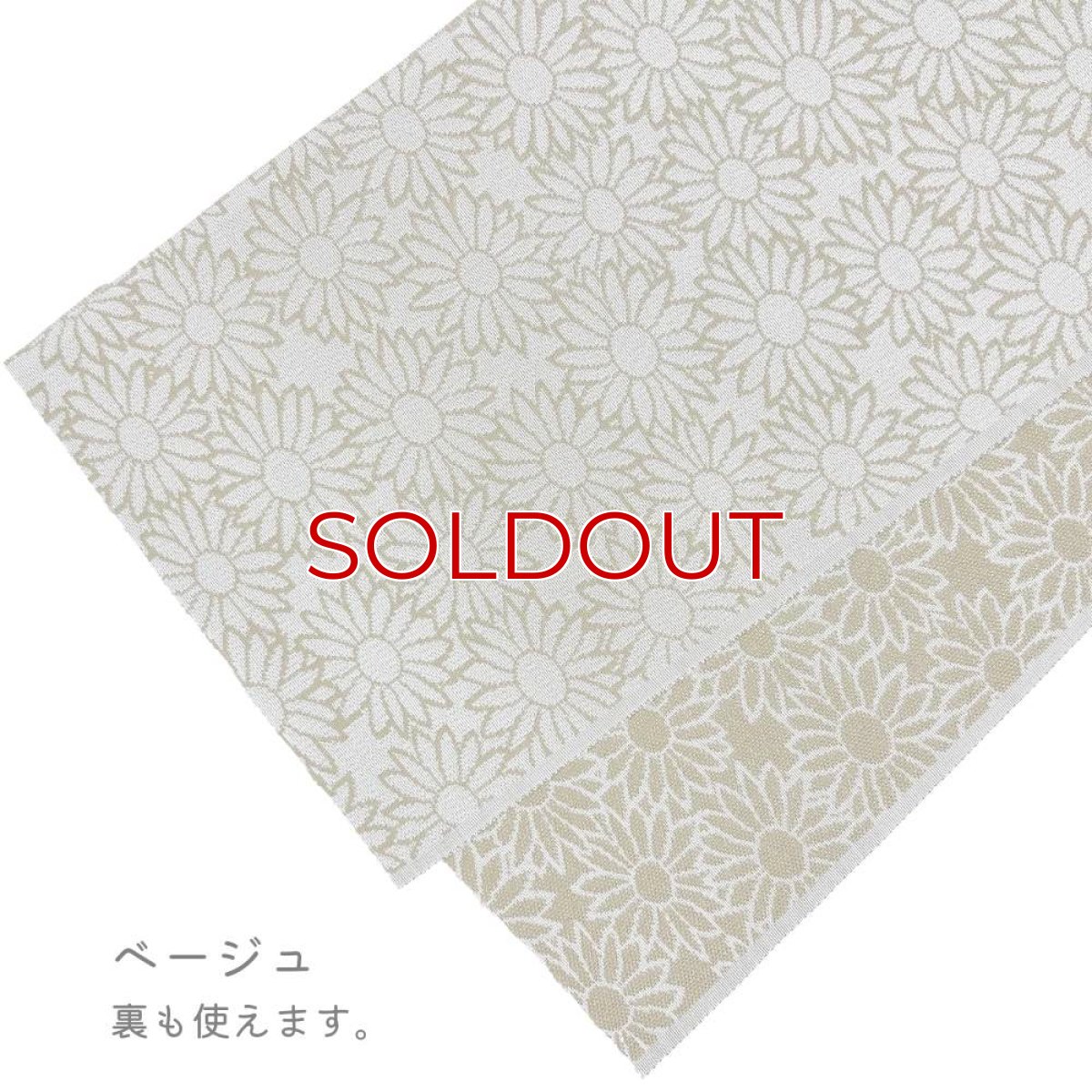 画像7: 織り屋 糸りさんの洗える半衿「マーガレット」 (7)