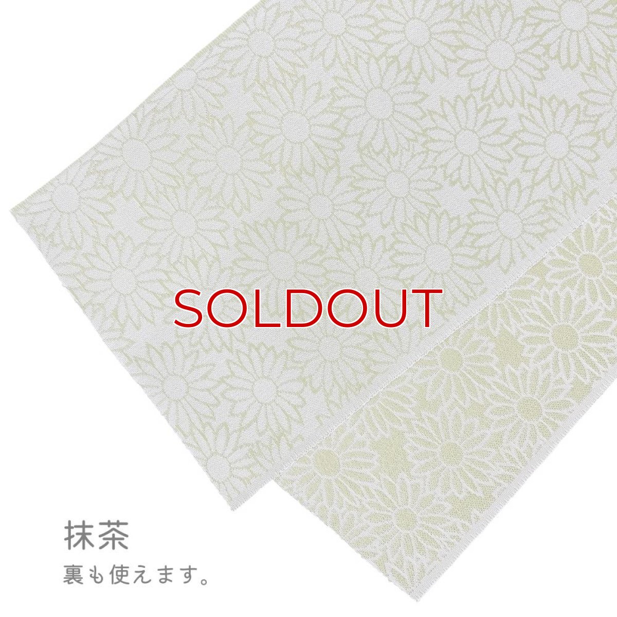 画像8: 織り屋 糸りさんの洗える半衿「マーガレット」 (8)