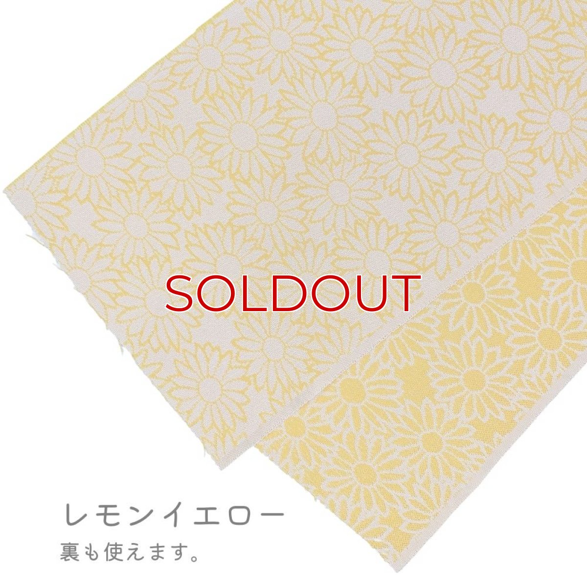 画像9: 織り屋 糸りさんの洗える半衿「マーガレット」 (9)