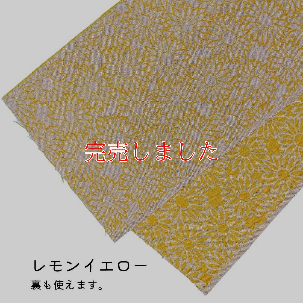 画像9: 織り屋 糸りさんの洗える半衿「マーガレット」 (9)