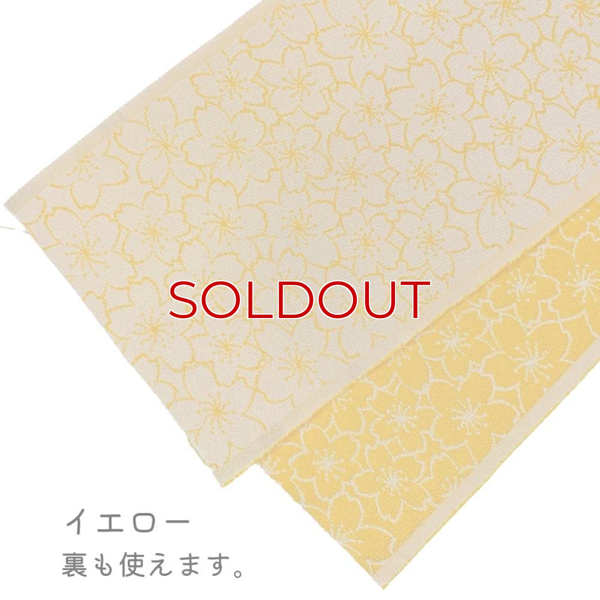 画像5: 織り屋 糸りさんの洗える半衿「さくら」 (5)