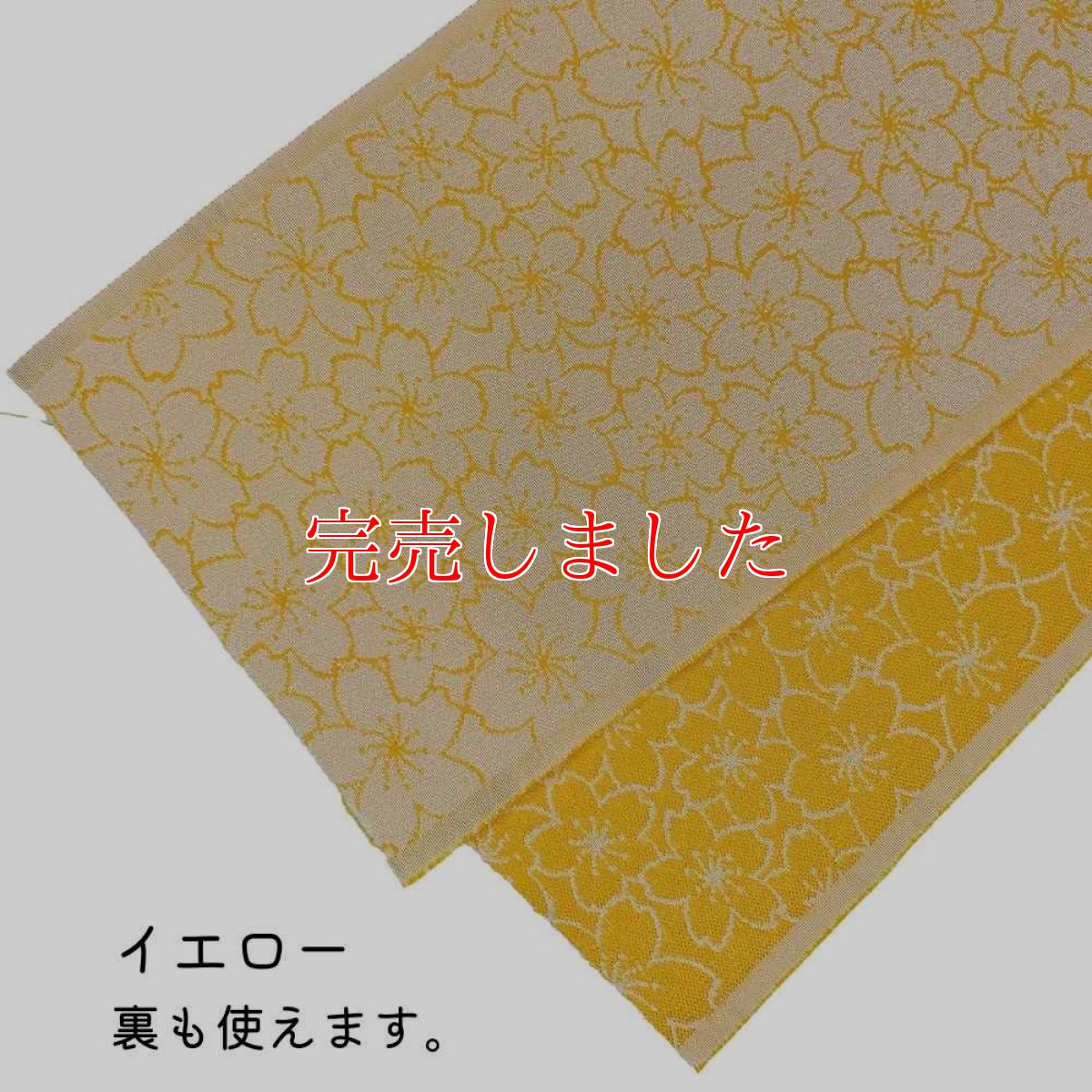 画像5: 織り屋 糸りさんの洗える半衿「さくら」 (5)