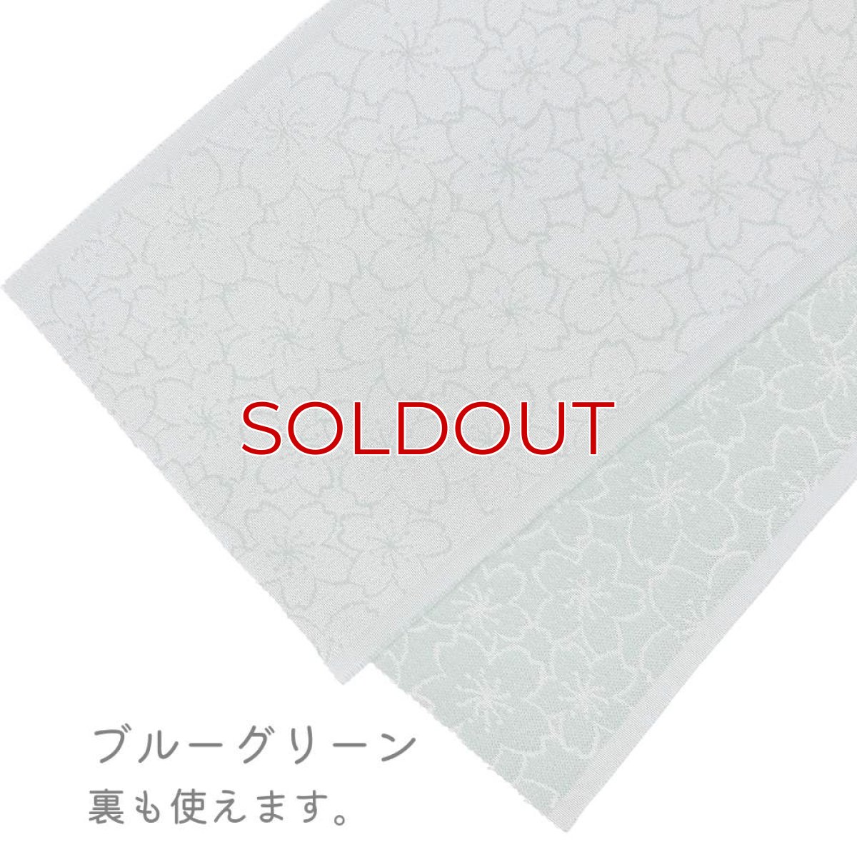 画像6: 織り屋 糸りさんの洗える半衿「さくら」 (6)